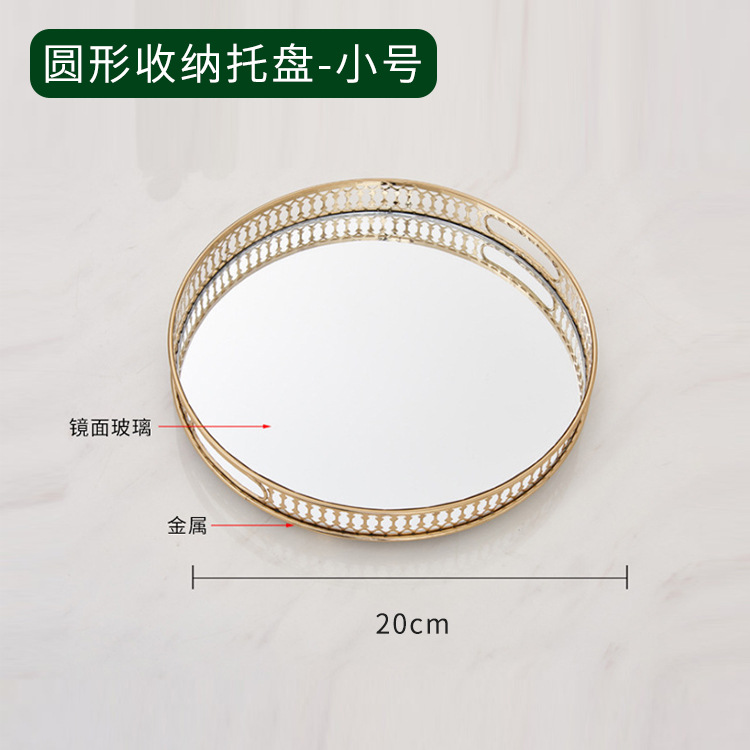 Лидер продаж, Vxin Mirror WXT-202203, современный декор, золотой металлический каркас, зеркальный лоток, зеркальный лоток, размер 6